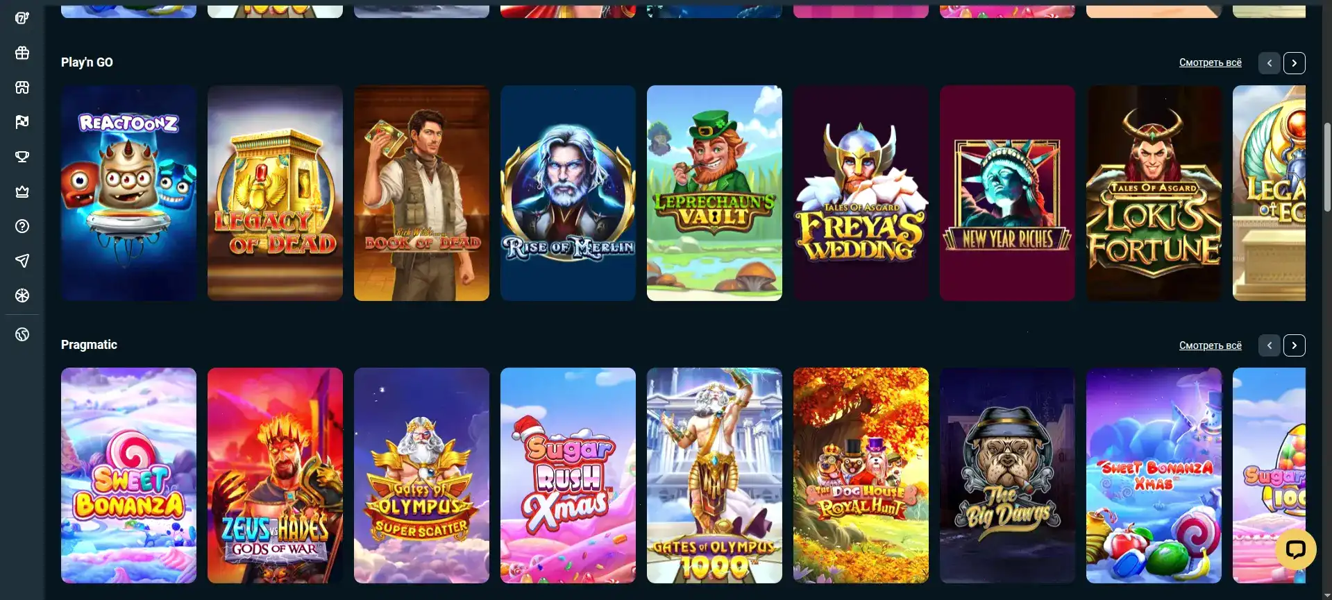 Бонусы и акции в казино Плей Фортуна